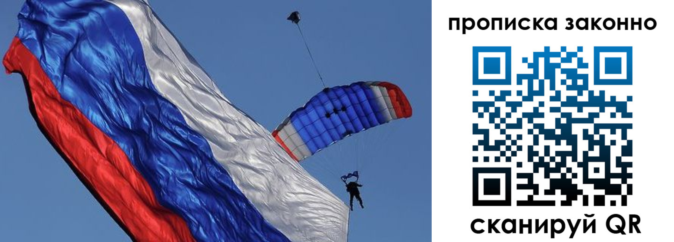 временная регистрация адрес в Белой Калитве