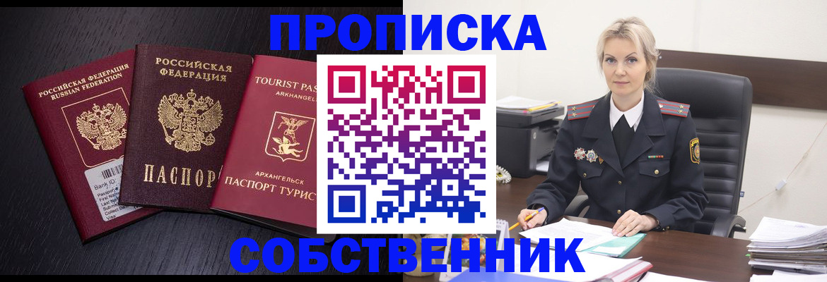 регистрация для дет. сада в Белой Калитве